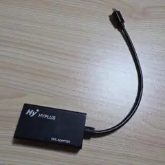 HYPLUS MHL ADAPTER HDMI変換アダプター