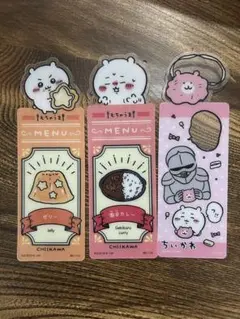 ちいかわ ブックマークコレクション くまのポーチ 鎧さん