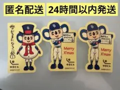 【匿名・24時間以内】ドアラ