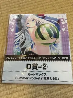 Summer Pockets 鳴瀬しろは 久島鴎 サイン入りイラスト - メルカリ