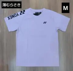 YONEX　Tシャツ Mサイズ 肩ロゴ　薄むらさき ⑧