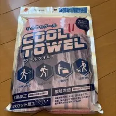西川　クールタオル　ピンク