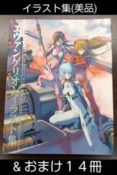 Item thumbnail for item d4071627-48af-45c8-824f-c6e0051cca11