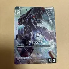ガンダムカードゲーム リック・ディアス SB優勝プロモ - メルカリ