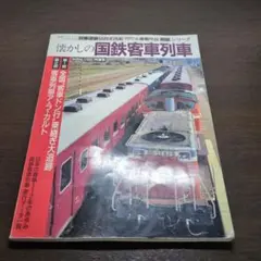 Item thumbnail for item 5b11195c-7fde-4cdd-9855-417f6784aef8