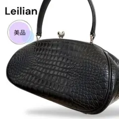 美品 レリアン ハンドバッグ クロコ型押し がま口 黒 フォーマル 冠婚葬祭