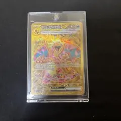 リザードンex UR SV3 139/108 黒炎の支配者