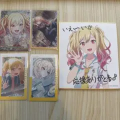 ヴァイスシュヴァルツブラウ HoneyWorks 成海聖奈 成海萌奈 5枚セット