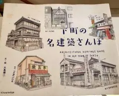 Item thumbnail for item 25ab4a04-4d90-44c3-8534-0048681fa147