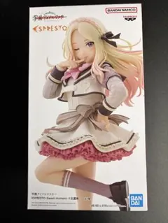 ※まとめ値引き有！学園アイドルマスター ESPRESTO 十王星南