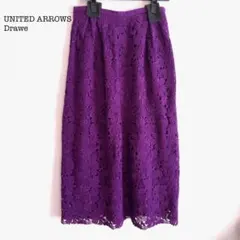 【美品】UNITED ARROWS Drawerパープル 花柄レース　スカート