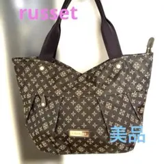 ✨美品✨russetトートバック　軽量　ナイロン製　肩がけ可能　ダークブラウン