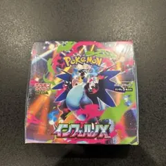 ポケモンカードゲーム インフェルノX 1BOX 新品未開封シュリンク付き