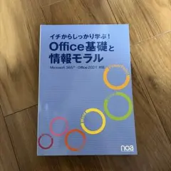 Item thumbnail for item c3649958-dfa0-4fc1-b139-b9a13855ffe7