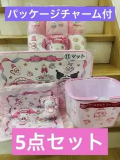 マイメロディ クロミ サンリオ 当たりくじ 当りくじ　ラストワン　クッション