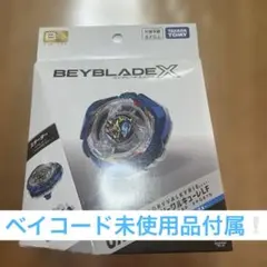 UX-00 イベント限定 グローリーワルキューレLF メタルコート:ブルー