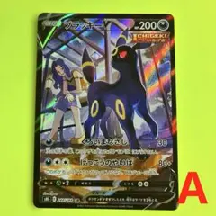 2026年最新】ポケカ ブラッキー csrの人気アイテム - メルカリ