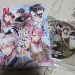 君は雪間に希う 限定版+予約特典CD付＋ステラセット（特典小冊子、CD2