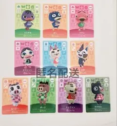 【匿名配送】amiibo どうぶつの森　あつ森　まとめ売り