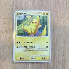 ポケモンカード ピカチュウ LV.15 DPBP♯026⚫︎ - メルカリ