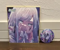 2026年最新】宵崎奏 缶バッジ まとめ売りの人気アイテム - メルカリ