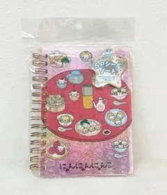 平成レトロ】San-X にゃんにゃんにゃんこ⭐︎にゃんこ休み メモ帳