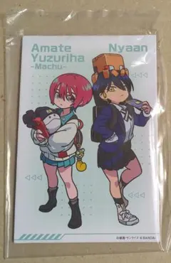 マチュ＆ニャアン　イラストカード　ガンダムジークアクス