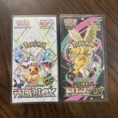 2026年最新】テラスタルフェスex BOXの人気アイテム - メルカリ