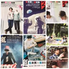 アラシブンノニ・アラシブンノゴ  まとめ売り・バラ売り可 アラシブンノニ・アラシブンノゴ まとめ売り・バラ売り可 - メルカリ