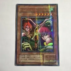 遊戯王 ハーピィ・レディ三姉妹（RB-09）ウルトラパラレルレア - メルカリ