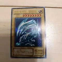 青眼の白龍 LB01