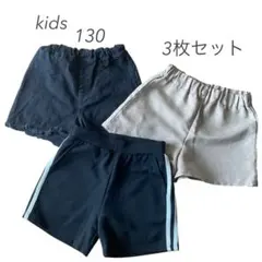 キッズ⭐︎女の子【130】ショートパンツ3枚セット