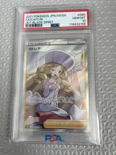 2026年最新】カトレア ポケモンの人気アイテム - メルカリ