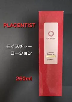 美肌ステファニー キープモイストローション260ml - メルカリ