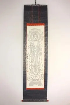 美品 掛け軸 紺紙 阿弥陀如来図 仏教美術 鎌倉時代 サンフランシスコ