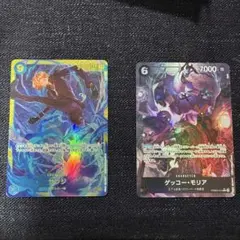 ワンピース カードゲーム シークレットサンジ モリアパラレル