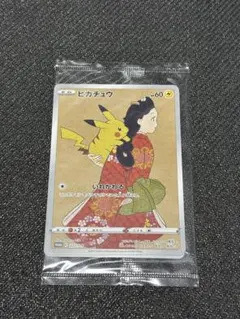 【未開封】見返り美人・月に雁セット ピカチュウ プロモカード　227/S