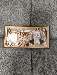 2025年最新】帝愛 カイジの人気アイテム - メルカリ