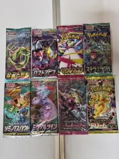 ポケモンカード　絶版未開封パック　まとめ売り8パック②