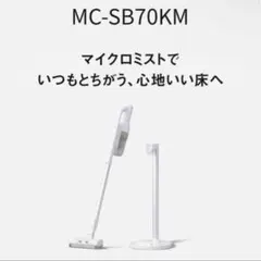 Panasonic AVA79V-1U セパレートコードレススティック掃除機 - メルカリ