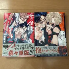 Item thumbnail for item 0438e8e1-9065-4ec9-bbf7-e8ed1842fb9f