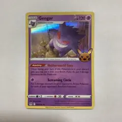 2025年最新】ポケモンカード 英語版 ゲンガーの人気アイテム
