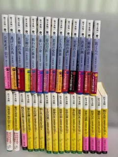 天久鷹央シリーズ 文庫本 22冊セット - メルカリ