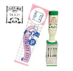 Item thumbnail for item bcf6ccee-07a1-49cd-a3c3-665e112eff5c