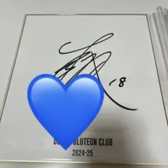 西川馨太郎 直筆サイン入りバンド 大阪ブルテオン - メルカリ