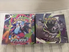 シュリンク付きポケモンカードゲーム アビスアイ一箱 &インフェルノX