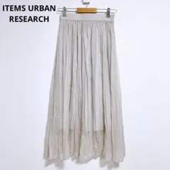 【アイテムズアーバンリサーチ】ロングスカート　フレアスカート　美品 グレー　ラメ