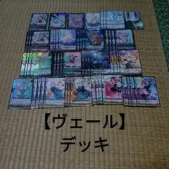 即購入可能　高レア多数　Vスタンダード　バミューダ△ デッキパーツ 2025年最新】ヴァンガード バミューダ デッキの人気アイテム