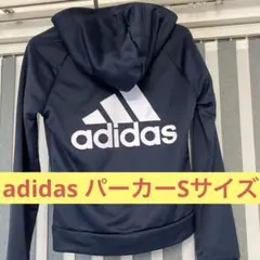 adidas アディダス レディース パーカー Sサイズ