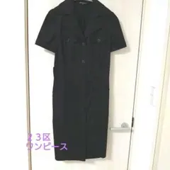週末sale ２３区ワンピース